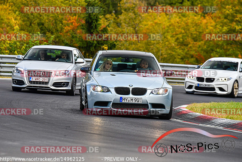 Bild #14962125 - Touristenfahrten Nürburgring Nordschleife (16.10.2021)