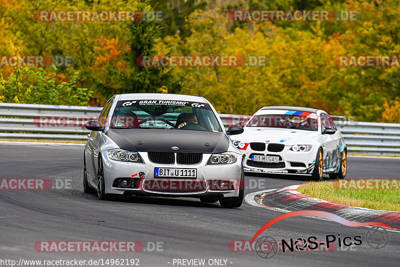 Bild #14962192 - Touristenfahrten Nürburgring Nordschleife (16.10.2021)