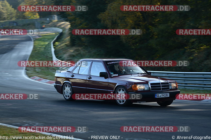 Bild #14962815 - Touristenfahrten Nürburgring Nordschleife (16.10.2021)