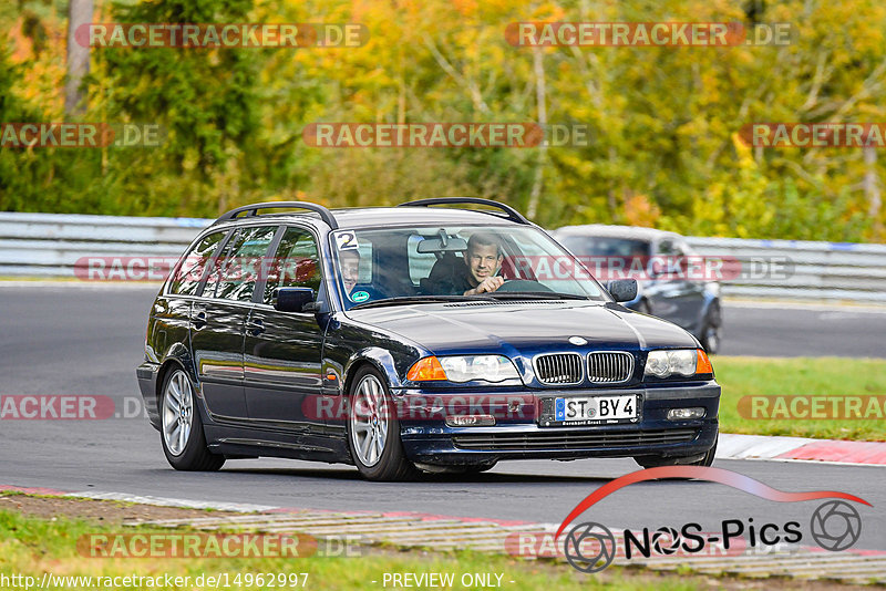 Bild #14962997 - Touristenfahrten Nürburgring Nordschleife (16.10.2021)