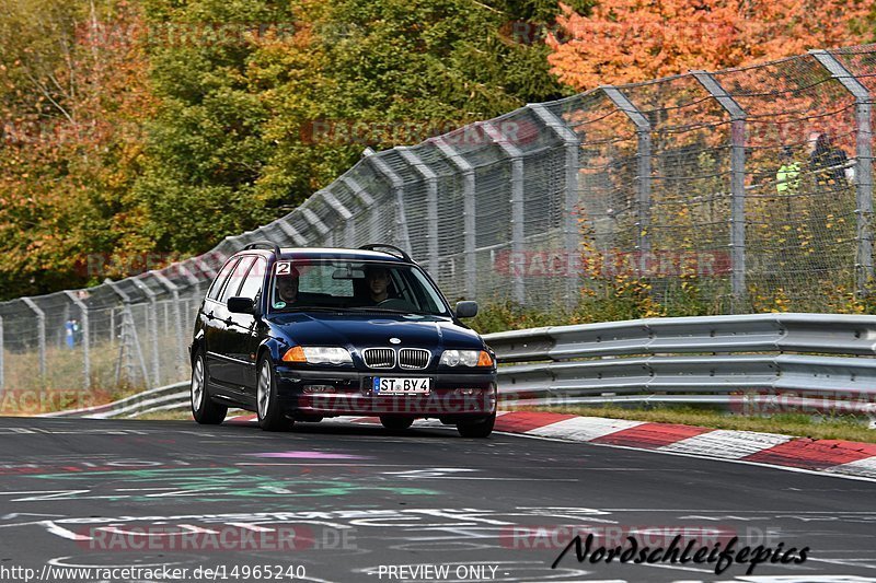 Bild #14965240 - Touristenfahrten Nürburgring Nordschleife (16.10.2021)