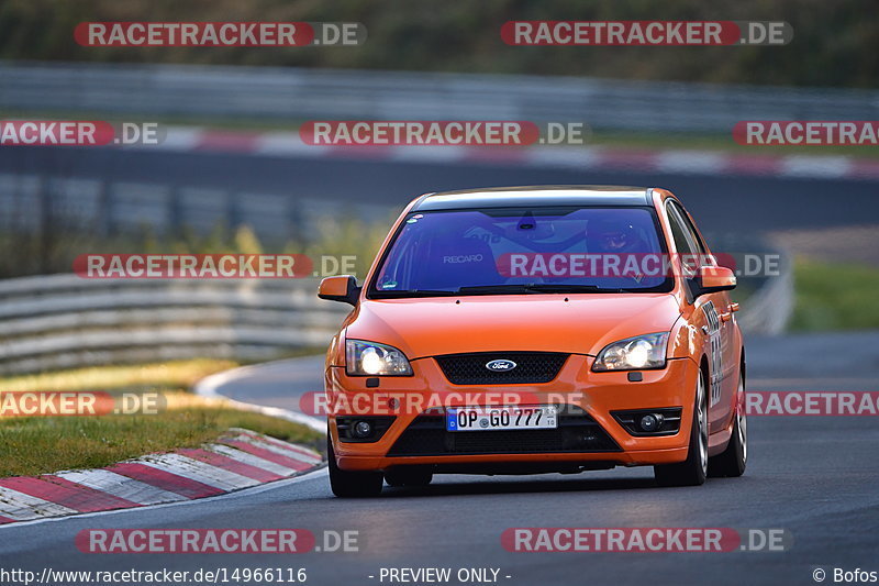 Bild #14966116 - Touristenfahrten Nürburgring Nordschleife (16.10.2021)