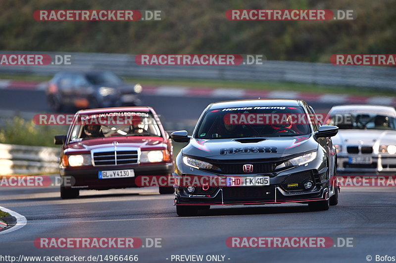 Bild #14966466 - Touristenfahrten Nürburgring Nordschleife (16.10.2021)