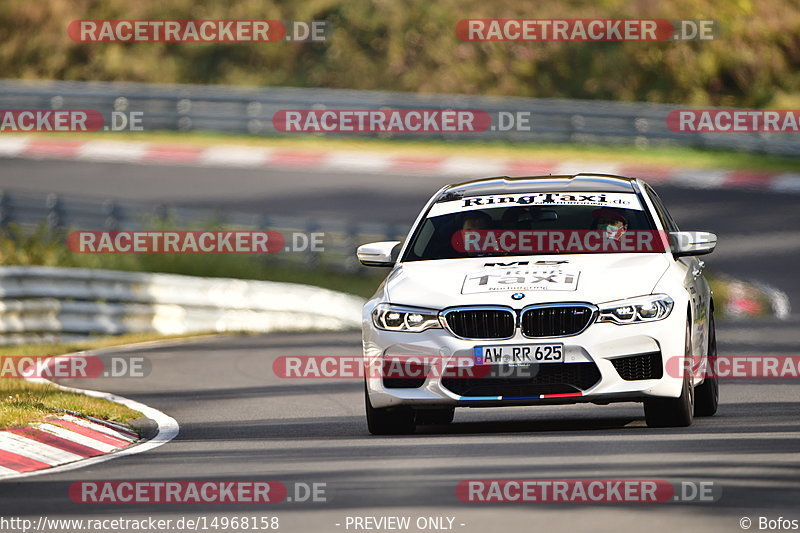 Bild #14968158 - Touristenfahrten Nürburgring Nordschleife (16.10.2021)