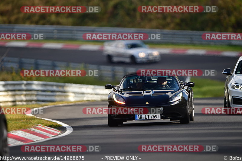 Bild #14968675 - Touristenfahrten Nürburgring Nordschleife (16.10.2021)