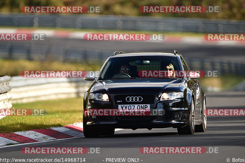 Bild #14968714 - Touristenfahrten Nürburgring Nordschleife (16.10.2021)