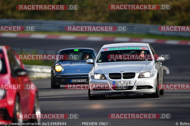 Bild #14968944 - Touristenfahrten Nürburgring Nordschleife (16.10.2021)