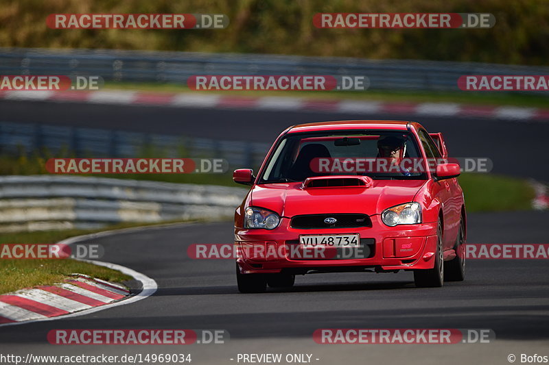 Bild #14969034 - Touristenfahrten Nürburgring Nordschleife (16.10.2021)