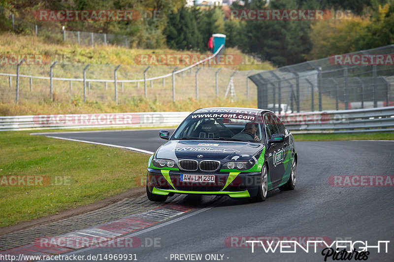 Bild #14969931 - Touristenfahrten Nürburgring Nordschleife (16.10.2021)