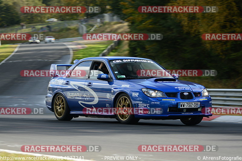 Bild #14977241 - Touristenfahrten Nürburgring Nordschleife (16.10.2021)