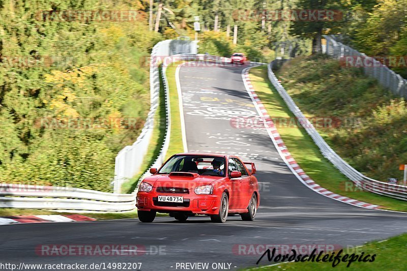 Bild #14982207 - Touristenfahrten Nürburgring Nordschleife (16.10.2021)