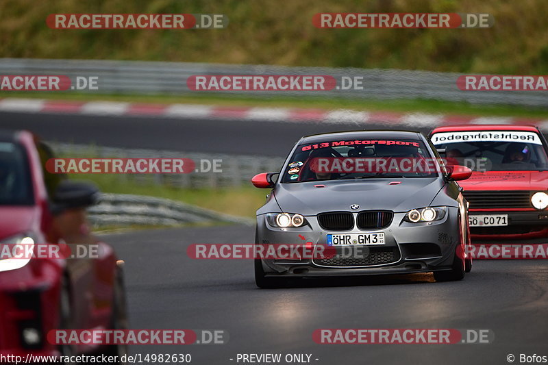 Bild #14982630 - Touristenfahrten Nürburgring Nordschleife (16.10.2021)