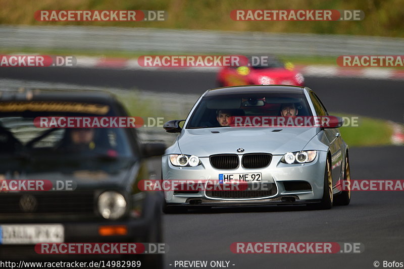 Bild #14982989 - Touristenfahrten Nürburgring Nordschleife (16.10.2021)