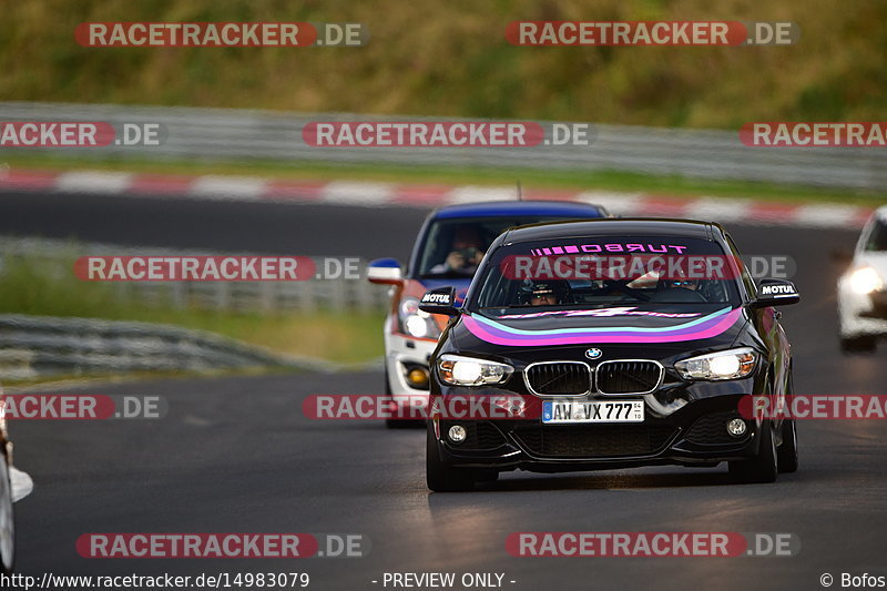 Bild #14983079 - Touristenfahrten Nürburgring Nordschleife (16.10.2021)