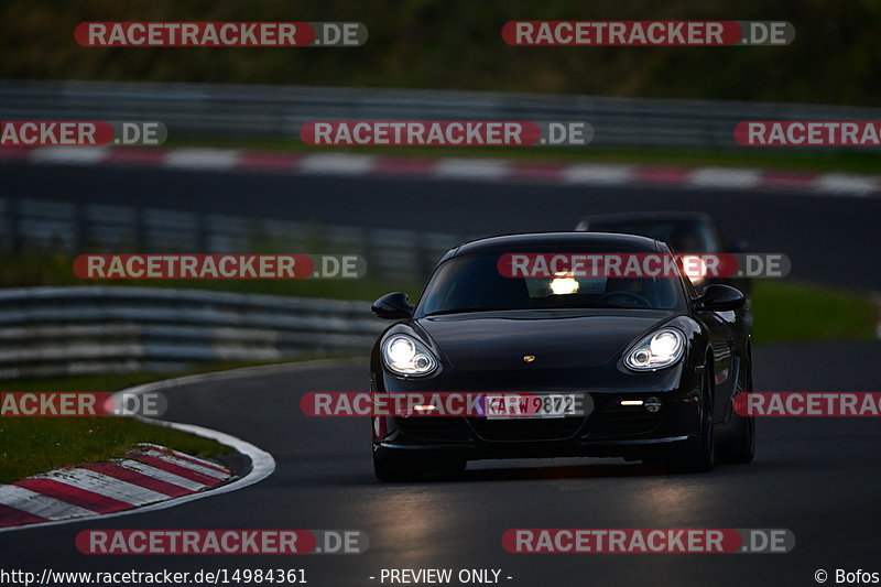 Bild #14984361 - Touristenfahrten Nürburgring Nordschleife (16.10.2021)