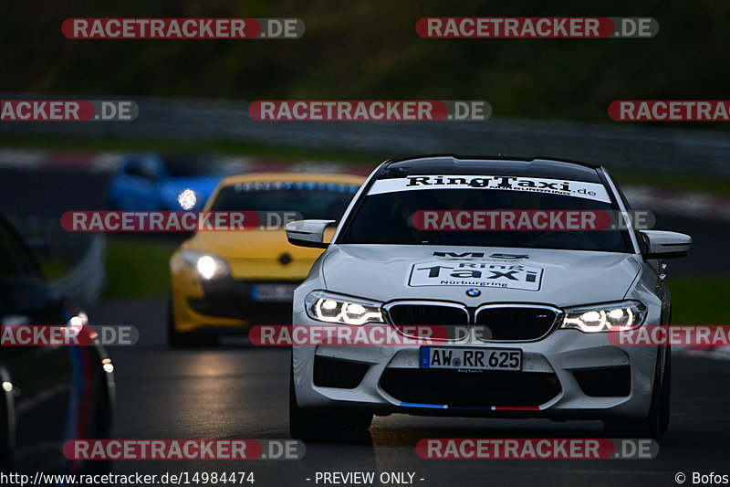 Bild #14984474 - Touristenfahrten Nürburgring Nordschleife (16.10.2021)