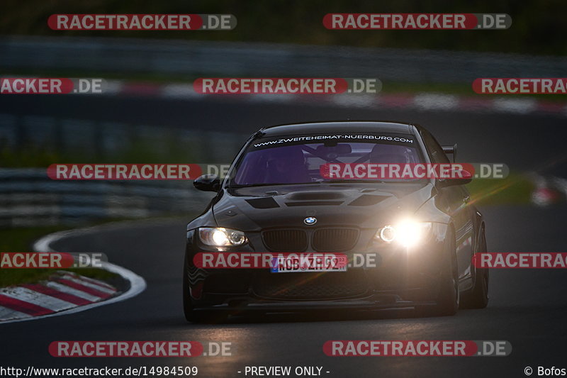 Bild #14984509 - Touristenfahrten Nürburgring Nordschleife (16.10.2021)