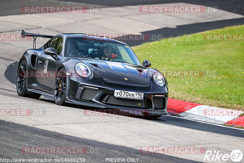 Bild #14986258 - Touristenfahrten Nürburgring Nordschleife (16.10.2021)