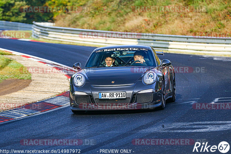 Bild #14987972 - Touristenfahrten Nürburgring Nordschleife (16.10.2021)