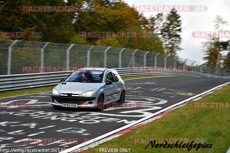 Bild #14988309 - Touristenfahrten Nürburgring Nordschleife (16.10.2021)