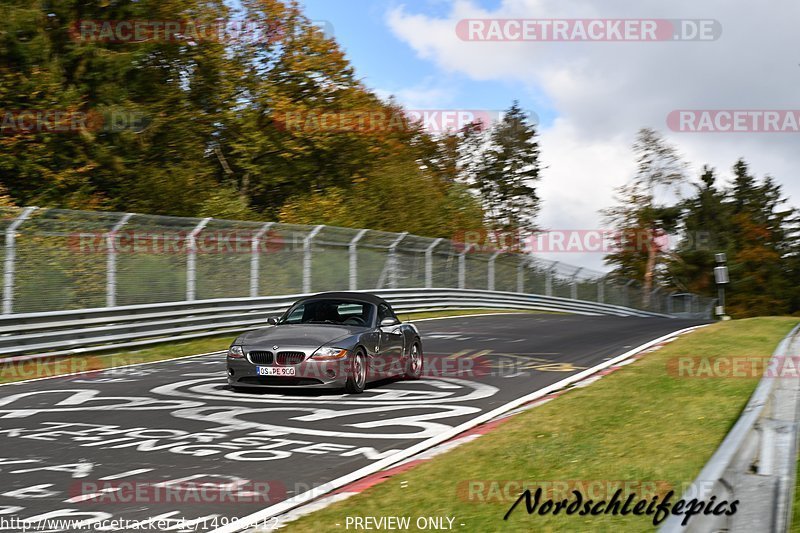 Bild #14988412 - Touristenfahrten Nürburgring Nordschleife (16.10.2021)