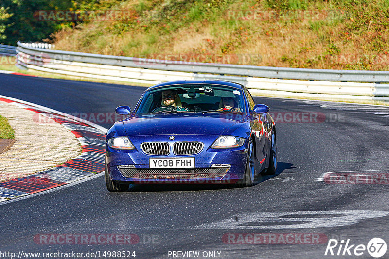 Bild #14988524 - Touristenfahrten Nürburgring Nordschleife (16.10.2021)