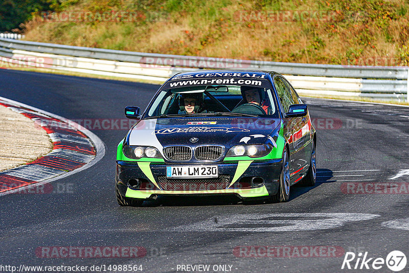 Bild #14988564 - Touristenfahrten Nürburgring Nordschleife (16.10.2021)