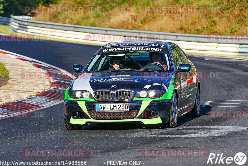 Bild #14988566 - Touristenfahrten Nürburgring Nordschleife (16.10.2021)