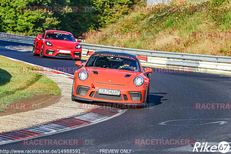 Bild #14988591 - Touristenfahrten Nürburgring Nordschleife (16.10.2021)