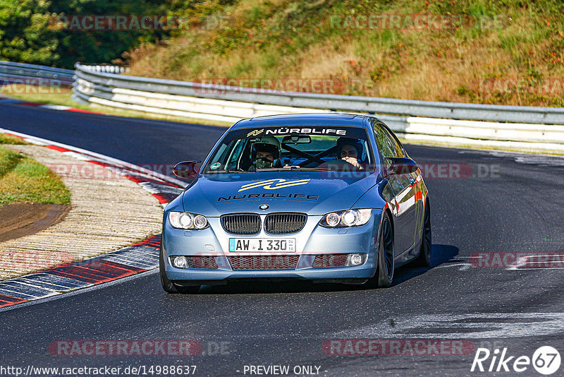 Bild #14988637 - Touristenfahrten Nürburgring Nordschleife (16.10.2021)