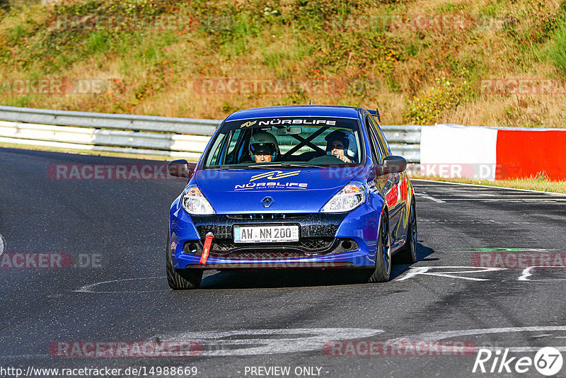 Bild #14988669 - Touristenfahrten Nürburgring Nordschleife (16.10.2021)