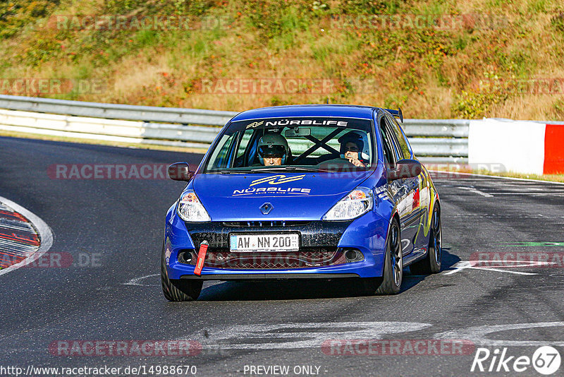 Bild #14988670 - Touristenfahrten Nürburgring Nordschleife (16.10.2021)