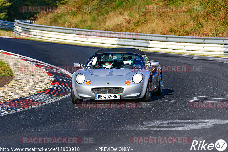 Bild #14988918 - Touristenfahrten Nürburgring Nordschleife (16.10.2021)