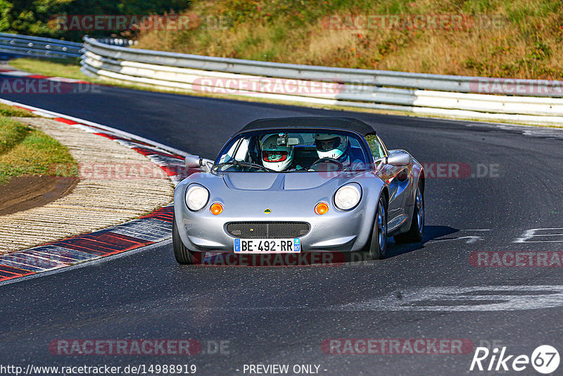 Bild #14988919 - Touristenfahrten Nürburgring Nordschleife (16.10.2021)