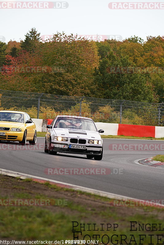 Bild #14988930 - Touristenfahrten Nürburgring Nordschleife (16.10.2021)