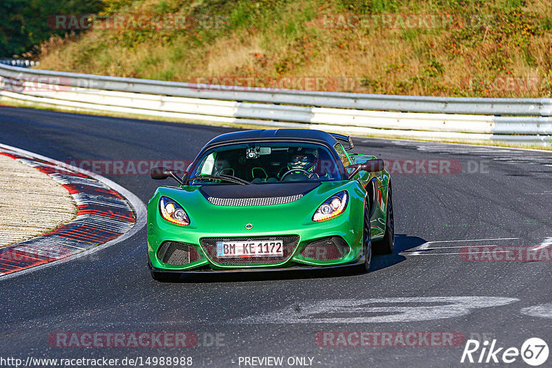 Bild #14988988 - Touristenfahrten Nürburgring Nordschleife (16.10.2021)