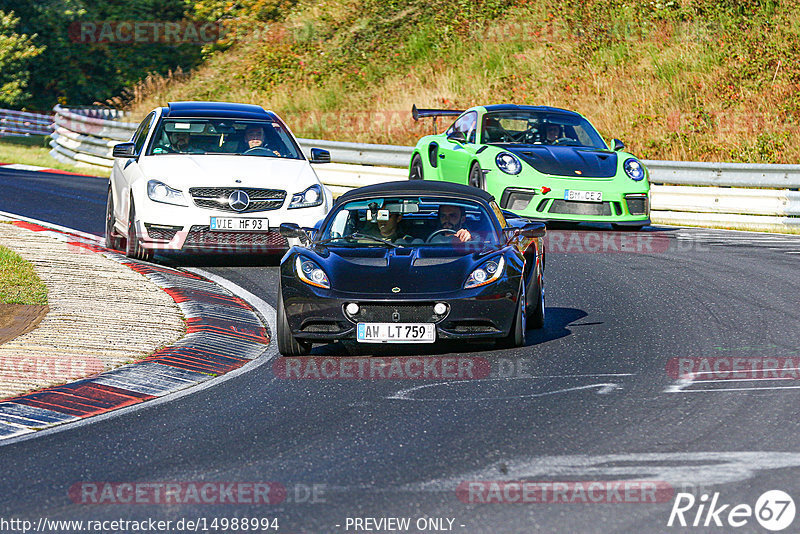 Bild #14988994 - Touristenfahrten Nürburgring Nordschleife (16.10.2021)