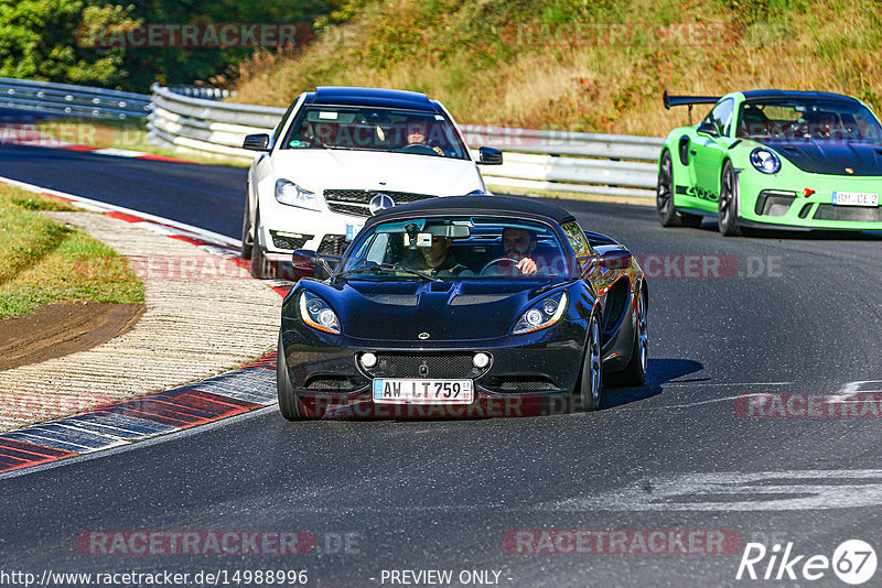 Bild #14988996 - Touristenfahrten Nürburgring Nordschleife (16.10.2021)