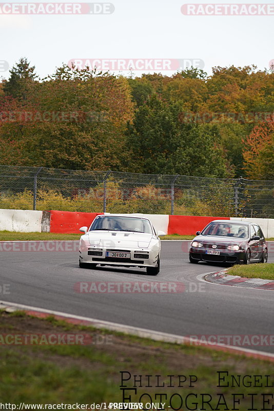 Bild #14989068 - Touristenfahrten Nürburgring Nordschleife (16.10.2021)