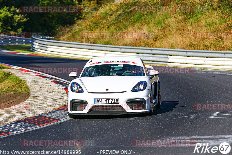 Bild #14989995 - Touristenfahrten Nürburgring Nordschleife (16.10.2021)