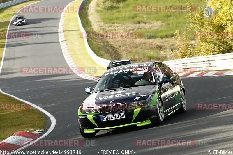 Bild #14991749 - Touristenfahrten Nürburgring Nordschleife (16.10.2021)