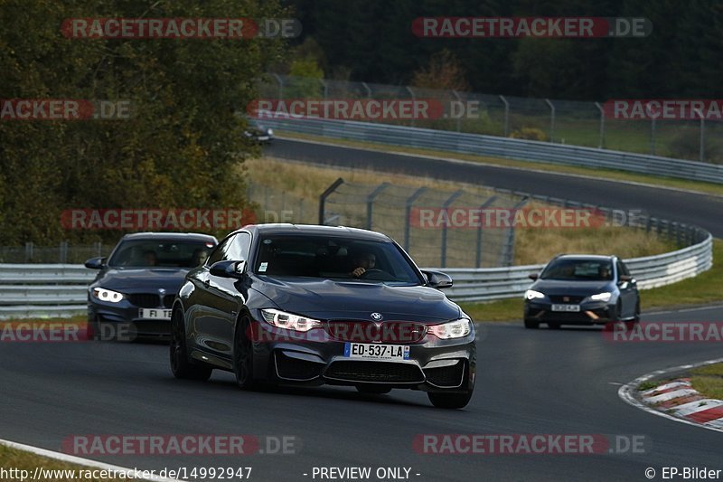 Bild #14992947 - Touristenfahrten Nürburgring Nordschleife (16.10.2021)