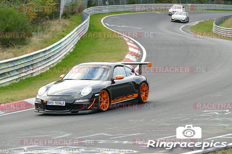 Bild #14994183 - Touristenfahrten Nürburgring Nordschleife (16.10.2021)