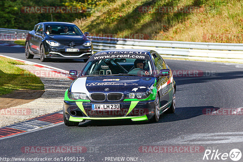 Bild #14995125 - Touristenfahrten Nürburgring Nordschleife (16.10.2021)