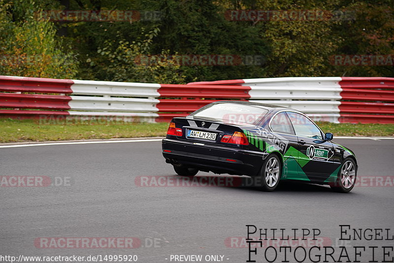 Bild #14995920 - Touristenfahrten Nürburgring Nordschleife (16.10.2021)