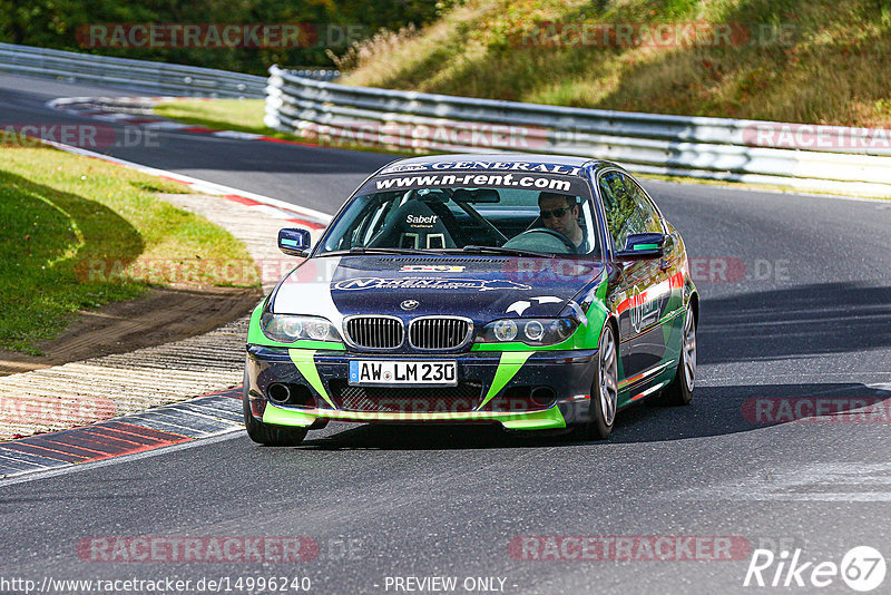 Bild #14996240 - Touristenfahrten Nürburgring Nordschleife (16.10.2021)