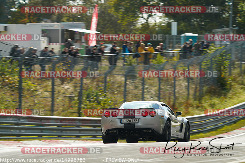 Bild #14996783 - Touristenfahrten Nürburgring Nordschleife (16.10.2021)