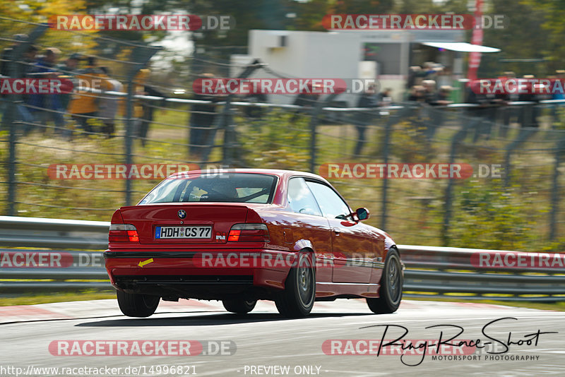 Bild #14996821 - Touristenfahrten Nürburgring Nordschleife (16.10.2021)