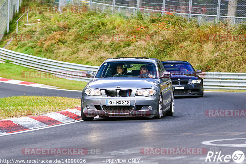 Bild #14998026 - Touristenfahrten Nürburgring Nordschleife (16.10.2021)