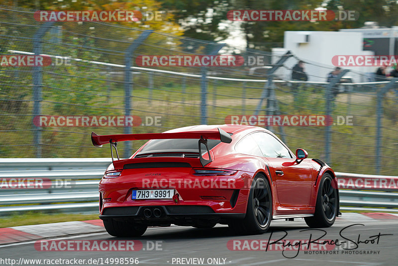 Bild #14998596 - Touristenfahrten Nürburgring Nordschleife (16.10.2021)